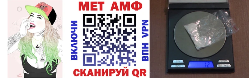 АМФЕТАМИН Premium  Кувшиново 