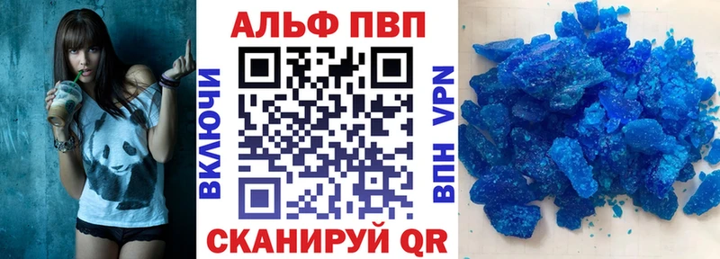 APVP мука  Кувшиново 