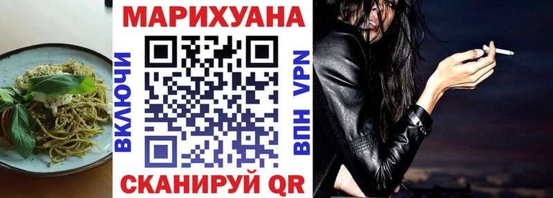 Еда ТГК конопля  наркошоп  OMG tor  Кувшиново 