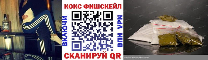 КОКАИН VHQ  Кувшиново 