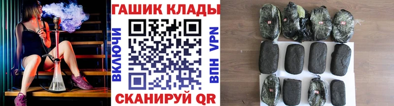 сколько стоит  Кувшиново  ГАШ ice o lator 