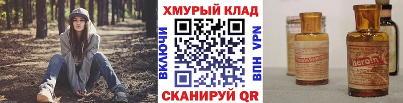 дарк нет какой сайт  Кувшиново  ГЕРОИН белый  mega сайт 