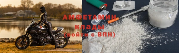 COCAINE Аркадак