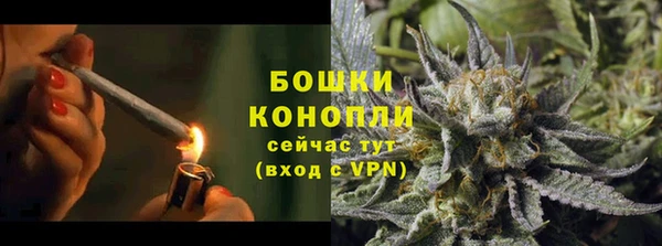 мефедрон мука Арсеньев