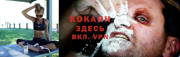 альфа пвп VHQ Армянск