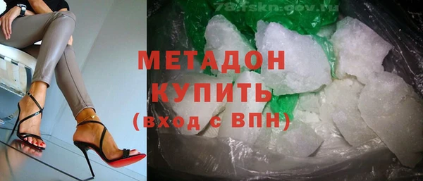 альфа пвп VHQ Армянск