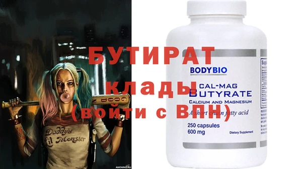 каннабис Жердевка