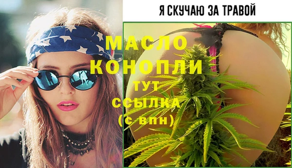 COCAINE Аркадак