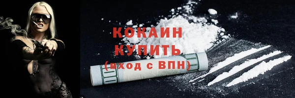 COCAINE Аркадак
