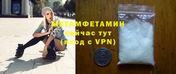 альфа пвп VHQ Армянск