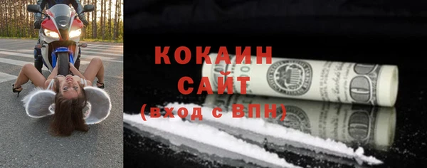 COCAINE Аркадак