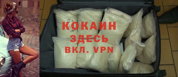 мефедрон мука Арсеньев