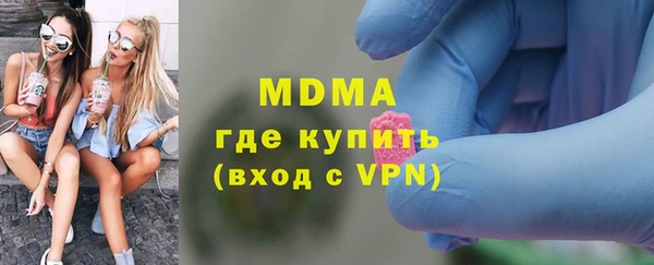 альфа пвп VHQ Армянск