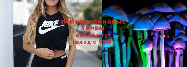 мефедрон мука Арсеньев