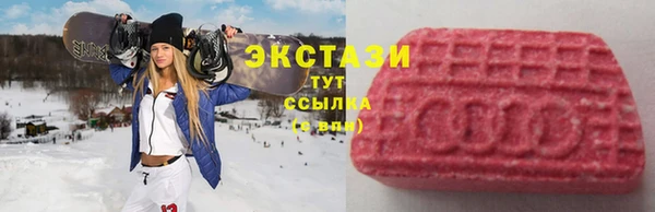 альфа пвп VHQ Армянск