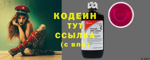 МДМА Железноводск