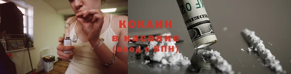 COCAINE Аркадак