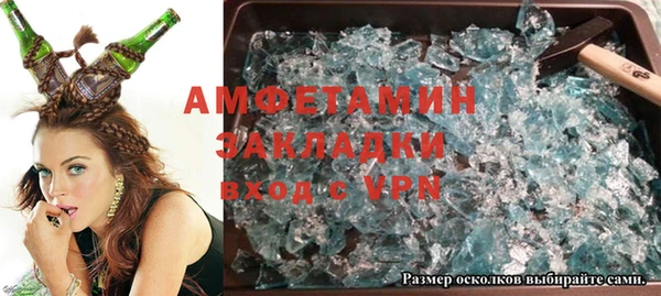 COCAINE Аркадак