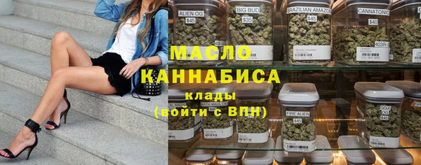 бошки Железногорск-Илимский