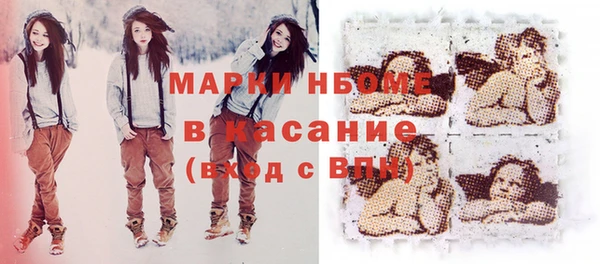 мефедрон мука Арсеньев