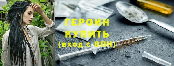 мефедрон мука Арсеньев