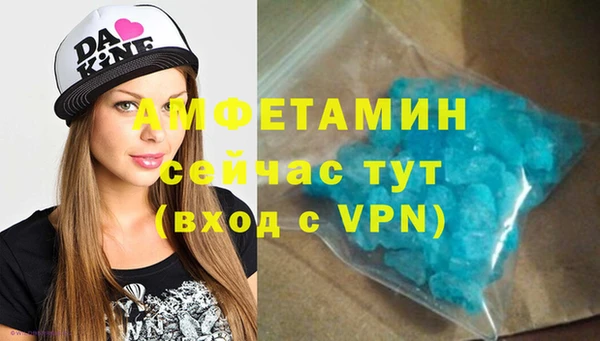 мефедрон мука Арсеньев