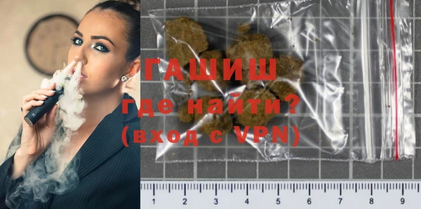 альфа пвп VHQ Армянск