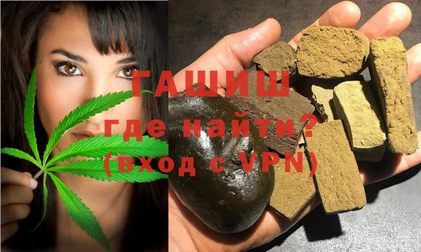 каннабис Жердевка