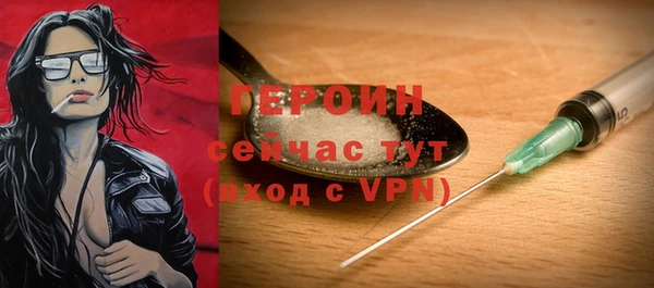 альфа пвп VHQ Армянск