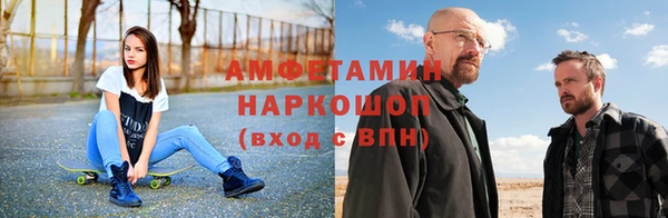 мефедрон мука Арсеньев