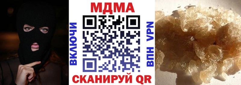 МДМА Molly  Кувшиново 