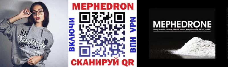 закладки Кувшиново Меф кристаллы