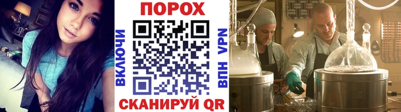 Метамфетамин Декстрометамфетамин 99.9%  Кувшиново 