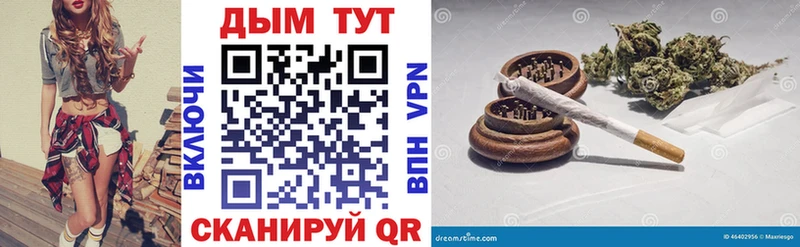 Конопля VHQ  Кувшиново 
